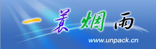 Logo-unpack-cn.gif