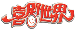Logo-xijushijie-com.gif