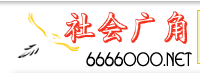Logo-6666000-net.gif