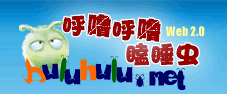 Logo-huluhulu-net.gif