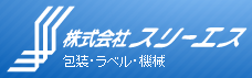 Logo-kk-3s-co-jp.png
