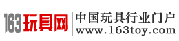Logo-163toy-com.gif