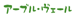 Logo-hamayu-so-or-jp.gif