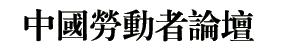 Logo-laodong-net.gif