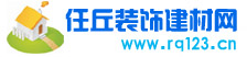 Logo-rq123-cn.jpg