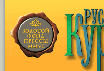 Logo-ruscourier-ru.gif