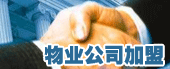 Logo-sehouse-net.gif