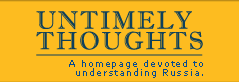 Logo-untimely-thoughts-com.gif