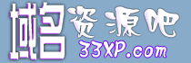 Logo-33xp-com.gif