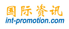 Logo-int-promotion-com.jpg
