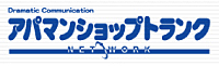 Logo-apamanshop-trunk-com.gif