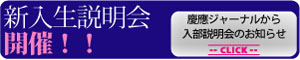 Logo-keio-j-com.jpg