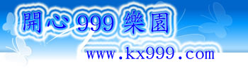 Logo-kx999-com.jpg
