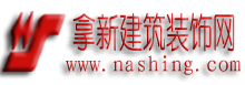 Logo-nashing-com.png