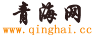 Logo-qinghai-cc.gif