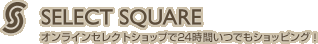 Logo-selectsquare-com.gif