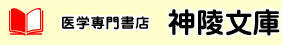 Logo-shinryobunko-co-jp.gif
