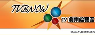 Logo-tvbnow-com.gif
