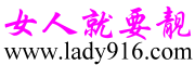 Logo-lady916-com.gif