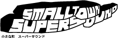 Logo-smalltownsupersound-com.gif
