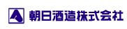 Logo-asahi-shuzo-co-jp.gif