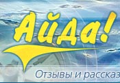 Logo-ayda-ru.jpg
