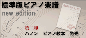 Logo-ongakunotomo-co-jp.gif