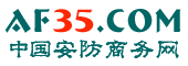 Logo-af35-com.gif