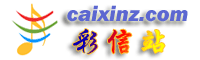 Logo-caixinz-com.gif