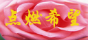 Logo-chinabtob-cn.jpg