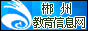 Logo-czjy-gov-cn.gif