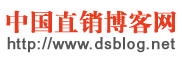 Logo-dsblog-net.gif
