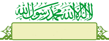 Logo-elkouch-org.gif