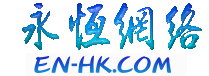 Logo-en-hk-com.jpg