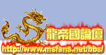 Logo-msfans-net.gif