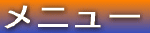 Logo-yosakudon-com.gif