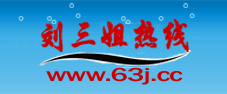 Logo-63j-cc.gif