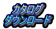 Logo-blast-co-jp.gif
