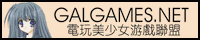 Logo-galgames-net.gif