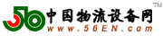 Logo-cangchu-com-cn.gif
