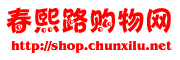 Logo-chunxilu-net.gif