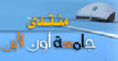Logo-gam3aonline-com.gif