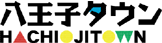 Logo-hachioji-town-com.gif