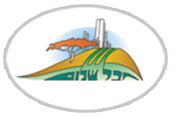 Logo-hevel-shalom-org-il.gif