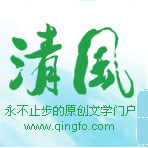 Logo-qingfo-com.jpg