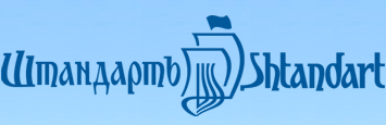 Logo-shtandart-ru.gif