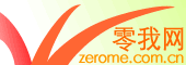 Logo-zerome-com-cn.gif