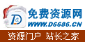 Logo-d6686-cn.gif