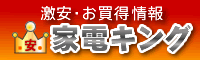 Logo-kaden-king-net.gif