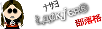 Logo-lackfer-tk.png